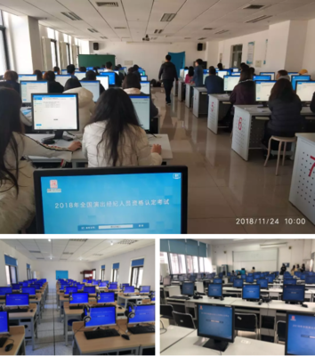 報(bào)考人數(shù)增長近30%！2018年下半年演出經(jīng)紀(jì)人考試成功舉行