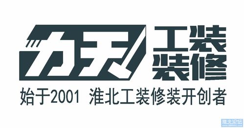 工裝裝飾服務與文化經紀人服務一站式解決方案