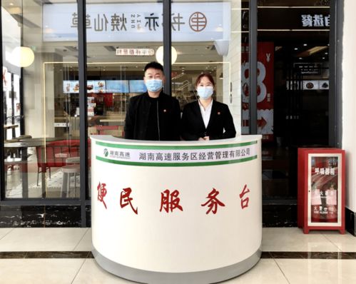 備戰1.12億輛，湖南高速人厲兵秣馬，用文化經紀人服務溫暖相伴