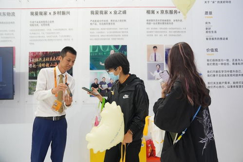 從社區(qū)到國際大舞臺 我愛我家以服務(wù)與責(zé)任共筑幸福生活圈