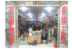 六盤水峰華五金電動(dòng)工具部 五金零售行業(yè)的專業(yè)典范