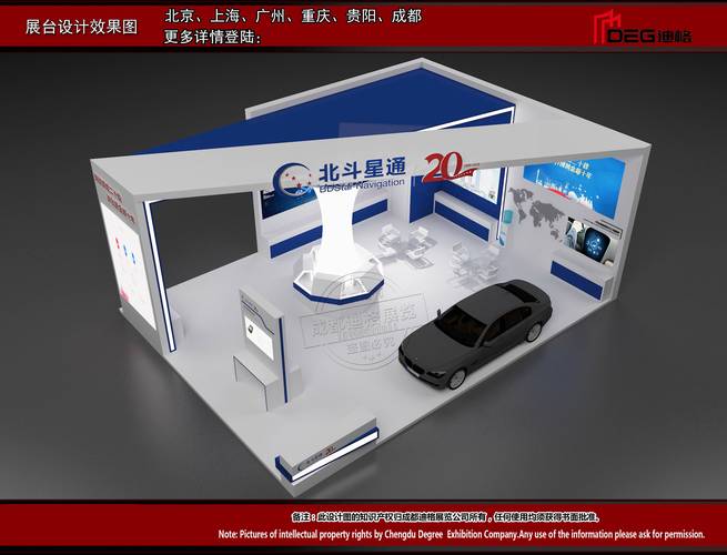 成都展覽制作工廠 匠心工藝與展會服務的融合之道