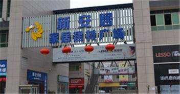 建材選購技巧 怎么才能選到最優質的建材？