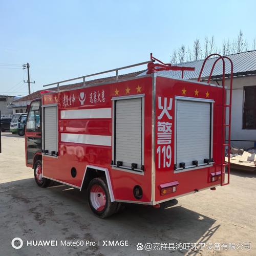 新能源裝備新風(fēng)向 電動(dòng)水罐消防車與紅色消防三輪車全面解析